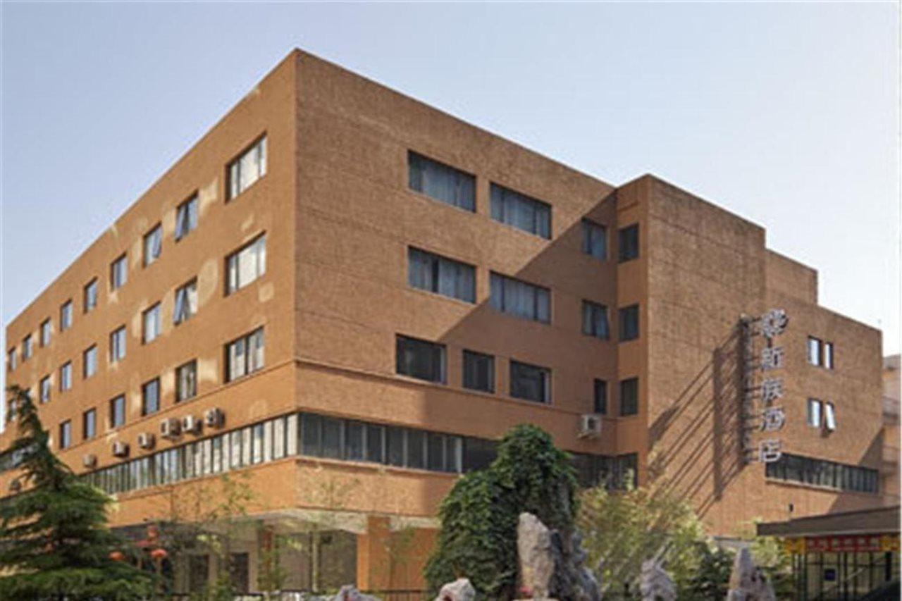 Sunjoy Hotel Pékin  Extérieur photo